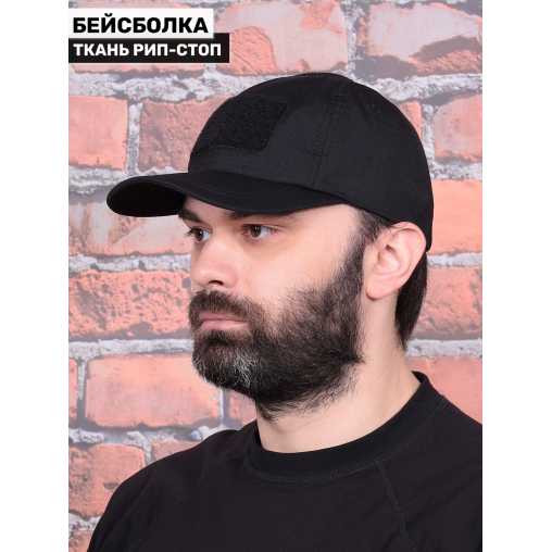 Бейсболка Keotica тактическая рип-стоп черная