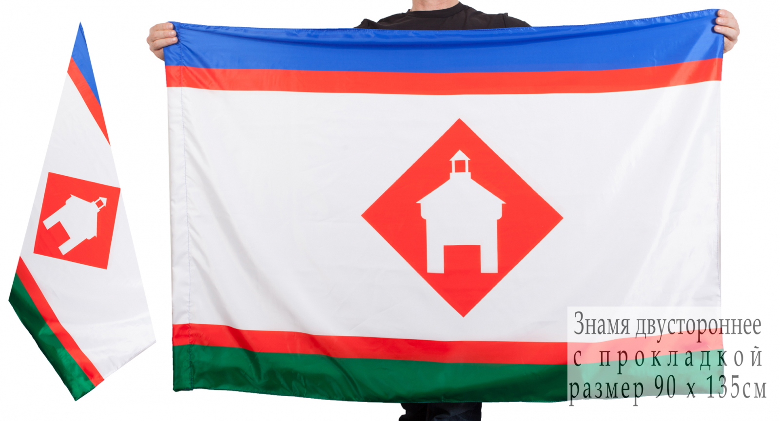 Якутский флаг фото