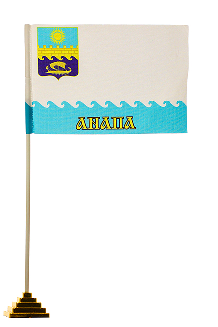 Флаг Анапы Фото
