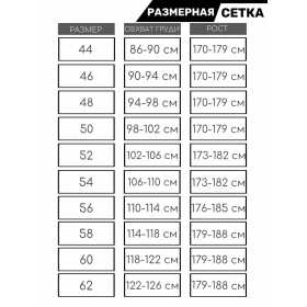 Футболка Dr2-05/03/06 Keotica 95% хлопок 5% лайкра с 2мя полосами серая и серый меланж, белая