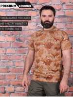 Футболка KE Tactical 100% хлопок 6 color desert