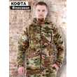 Куртка Keotica флисовая multicam