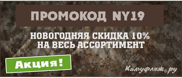 Баннер Новогодняя распродажа