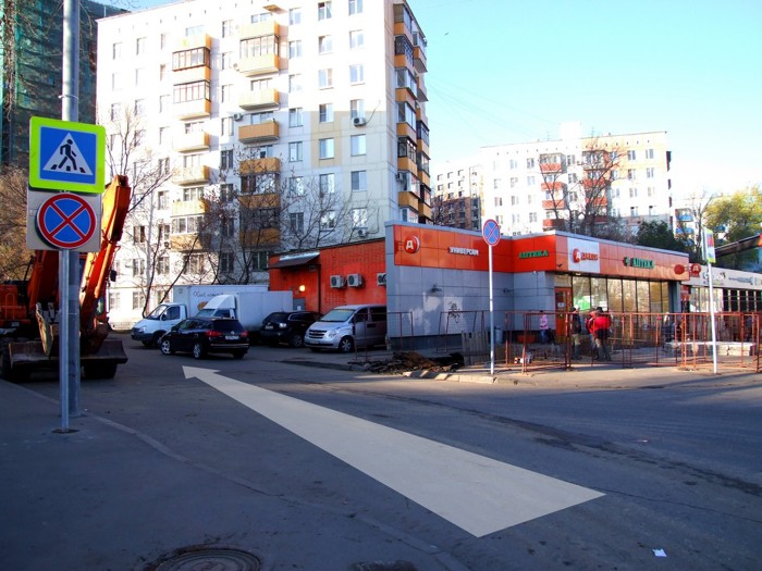 Магазин Формы В Волгограде